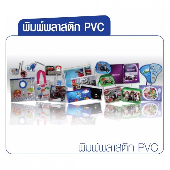 โรงงานรับผลิตของพรีเมี่ยมพลาสติก โรงงานรับผลิตของพรีเมี่ยมพลาสติก