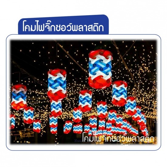 โรงงานผลิต ขายส่งแผ่นพลาสติก - สั่งตัดพลาสติก สลิตพลาสติก ตามแบบลูกค้า